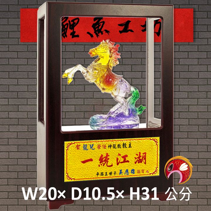 UBA-001-鯉魚