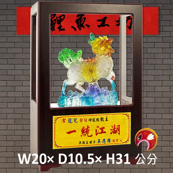 UBA-002-鯉魚