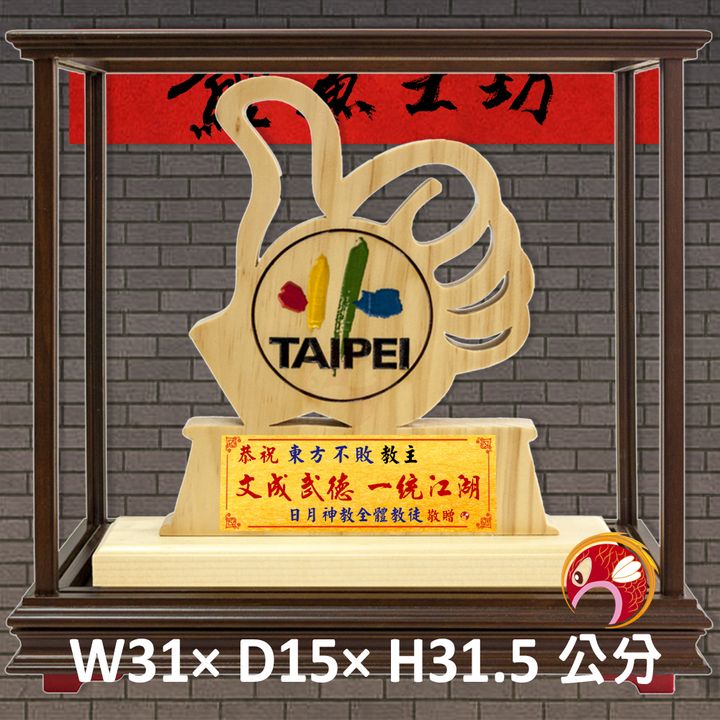 UIH-01-鯉魚