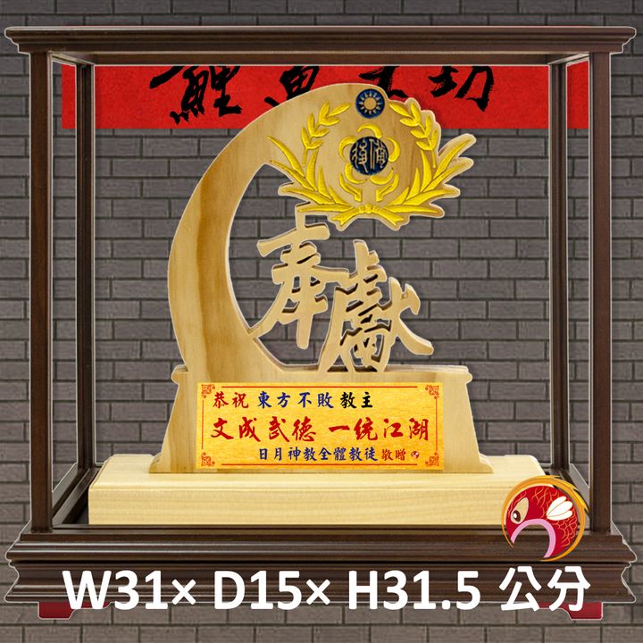UIJ-08-鯉魚