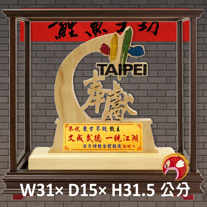 UIJ-01-鯉魚