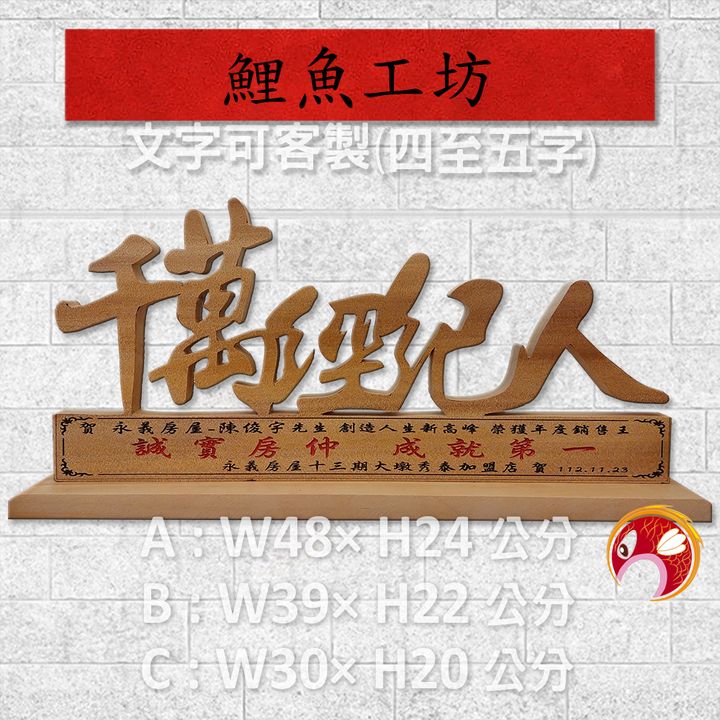 AA1416-鯉魚
