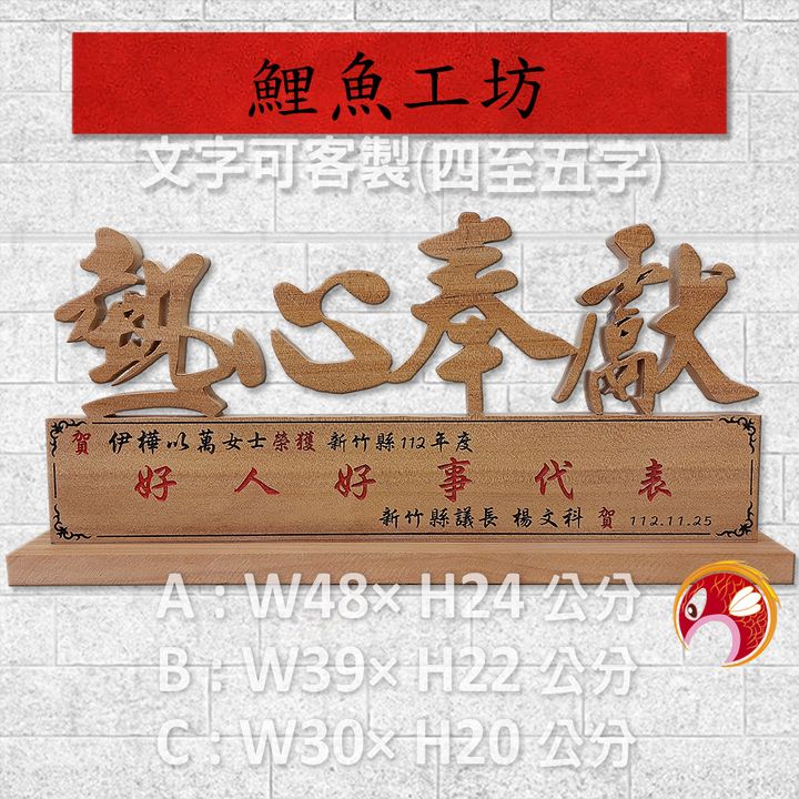 AA1407-鯉魚