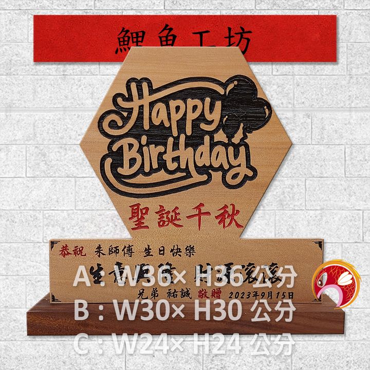 AA0510-鯉魚