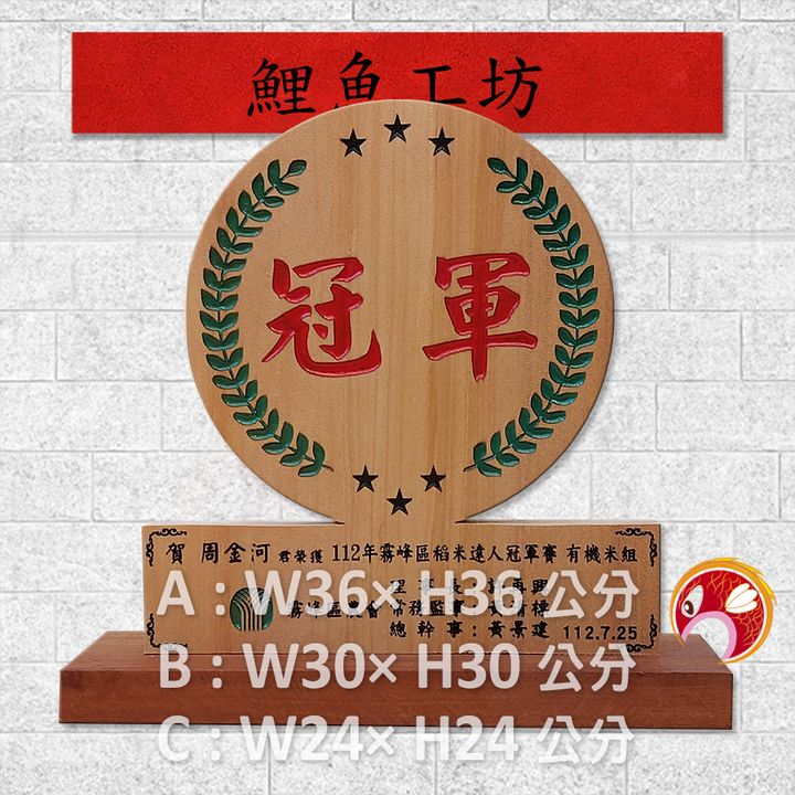 AA0516-鯉魚