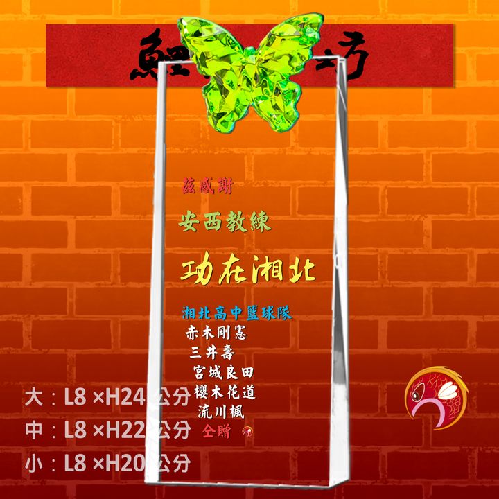 CB214-G-鯉魚工坊