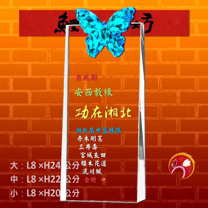 CB214-B-鯉魚工坊