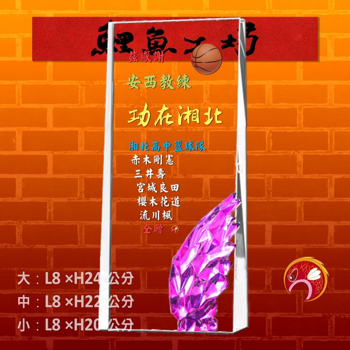 CB215-R-鯉魚工坊