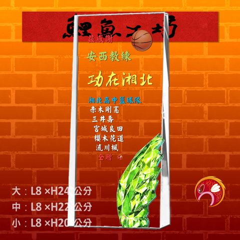 CB215-G-鯉魚工坊