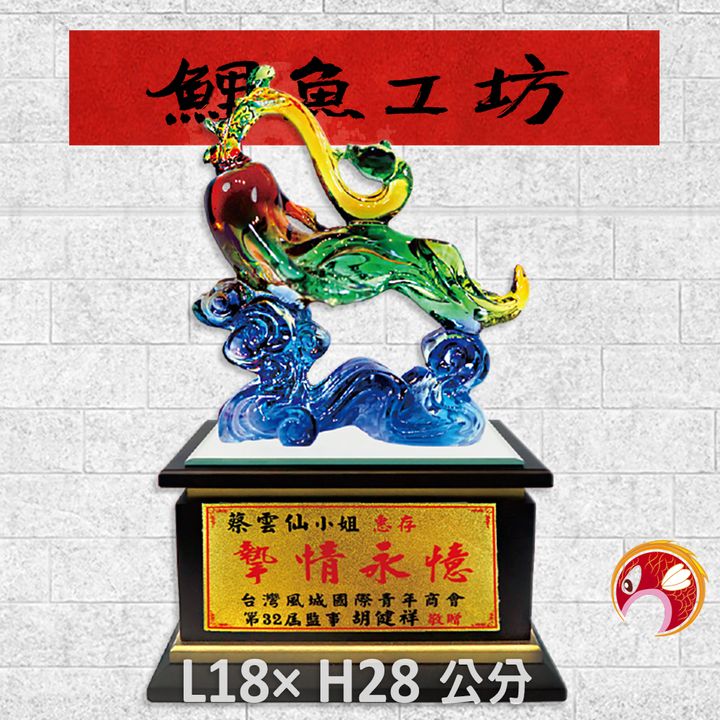 SY-E235-鯉魚工坊