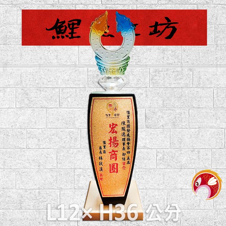 SY-25C06-01-鯉魚工坊