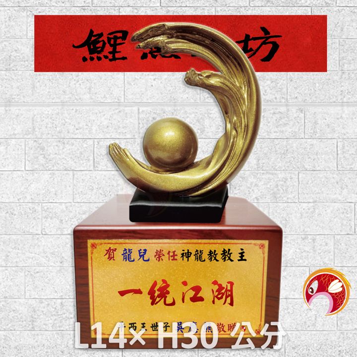 2023-A39-鯉魚工坊