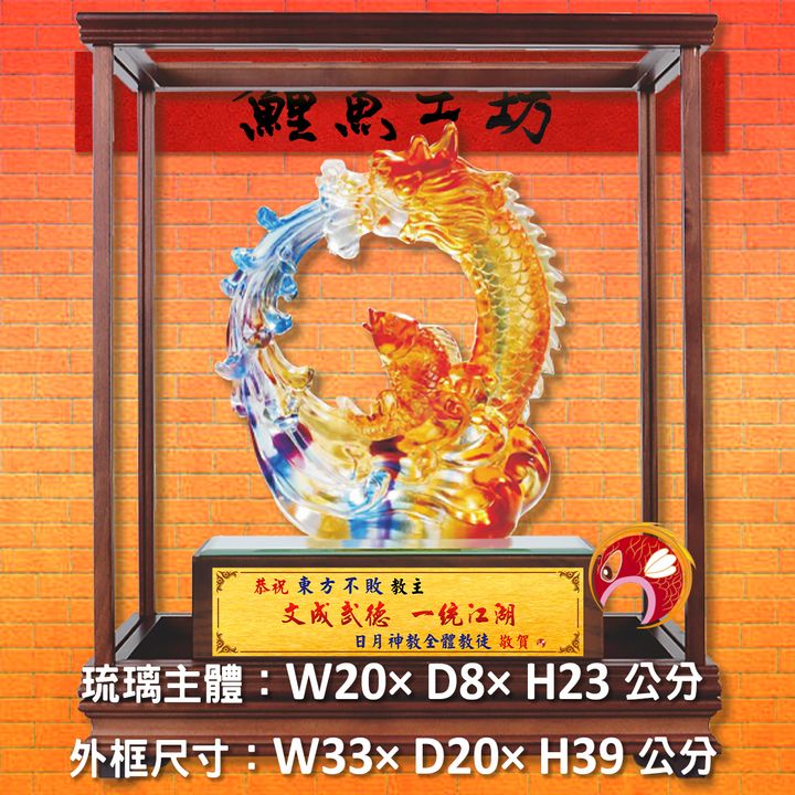 23C52-3-鯉魚