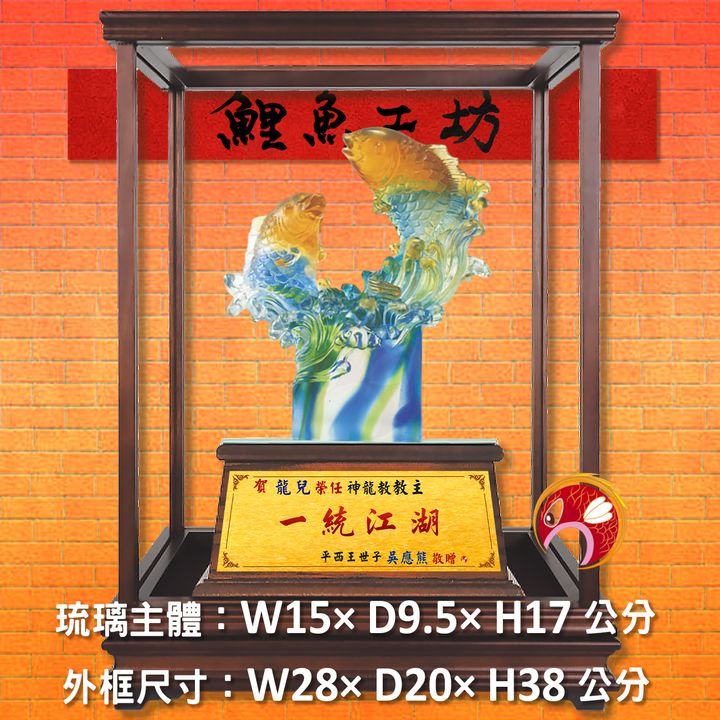 23C46-1-鯉魚