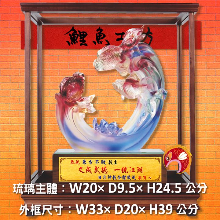 23C52-2-鯉魚