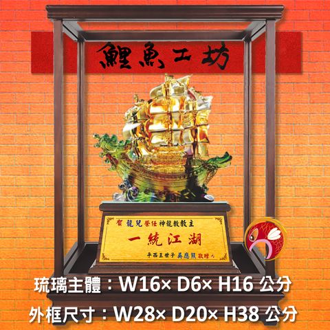 23C46-4-鯉魚
