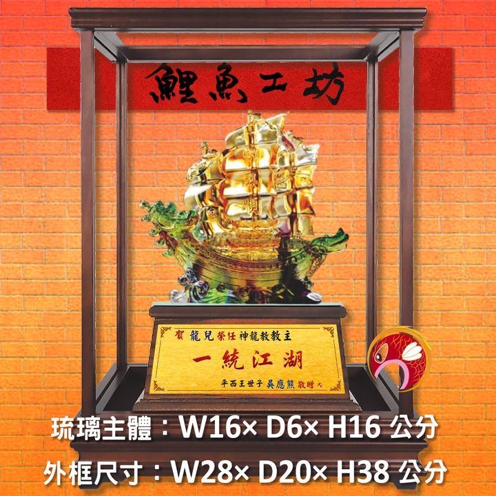 23C46-4-鯉魚