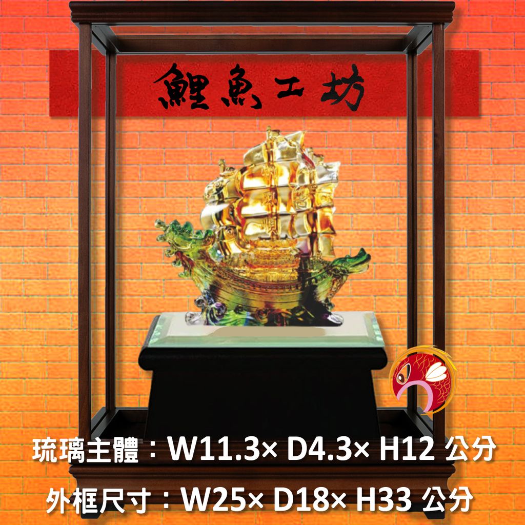 23C47-1-玻璃櫥-鯉魚