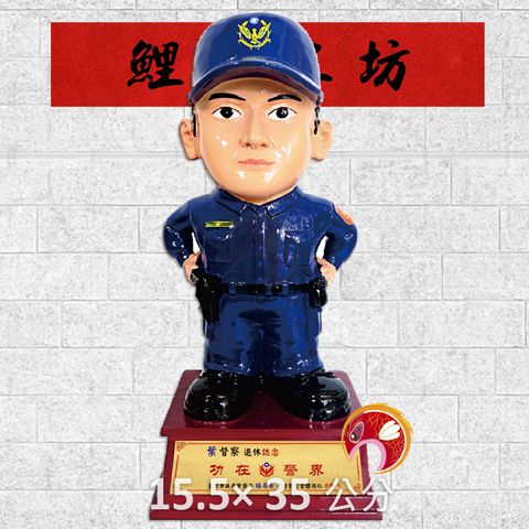 SY-J81-鯉魚工坊