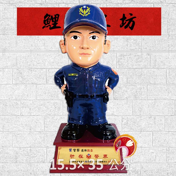 SY-J81-鯉魚工坊
