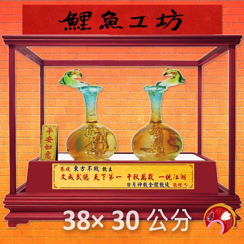 2023-A1-鯉魚工坊