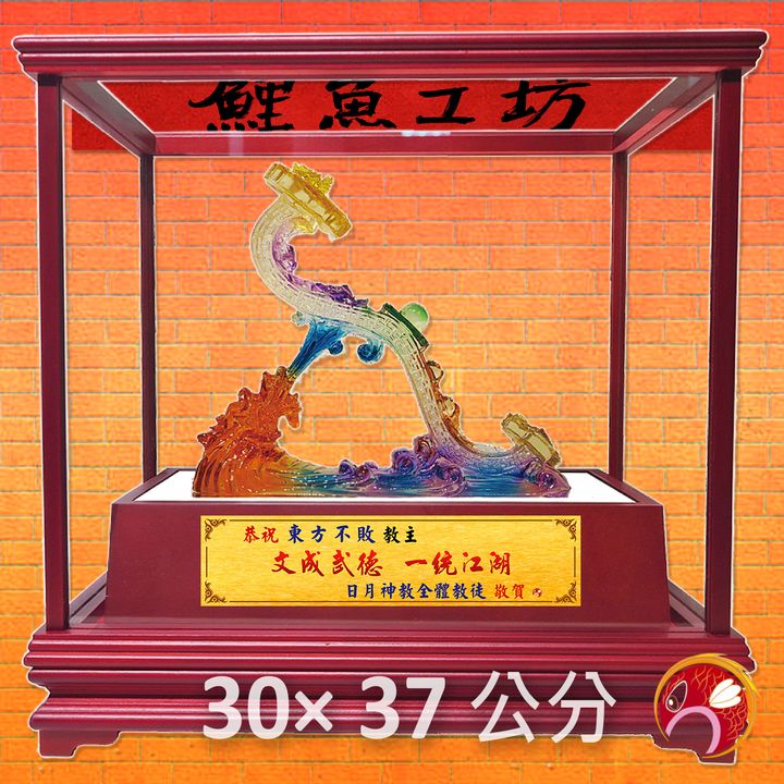 SY-C200-鯉魚工坊