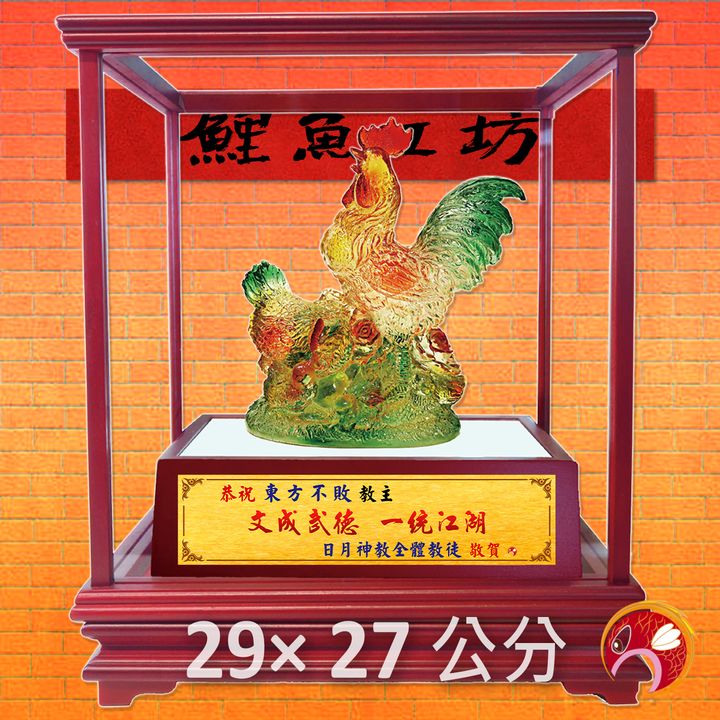 SY-C335-鯉魚工坊