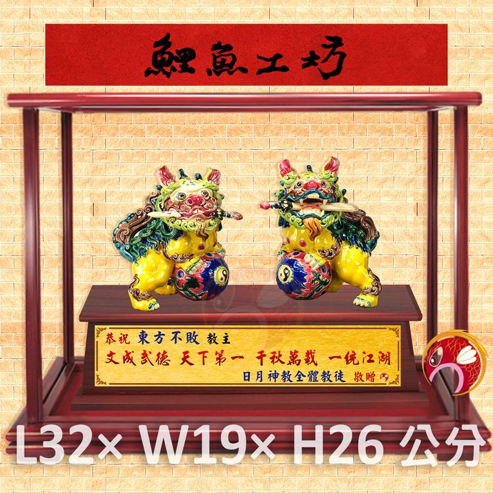 M205-鯉魚工坊