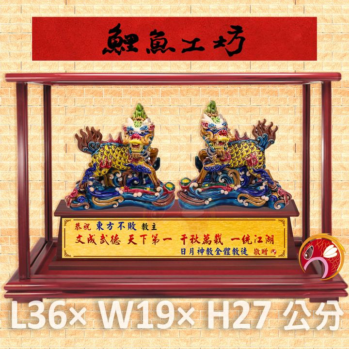 M211-鯉魚工坊