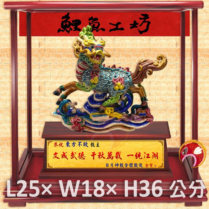M212-鯉魚工坊