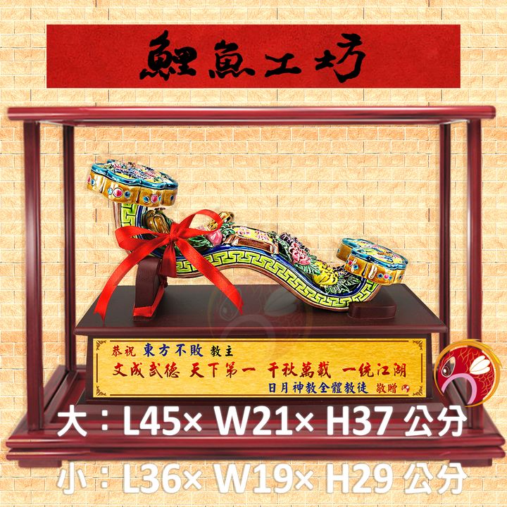 M201-鯉魚工坊