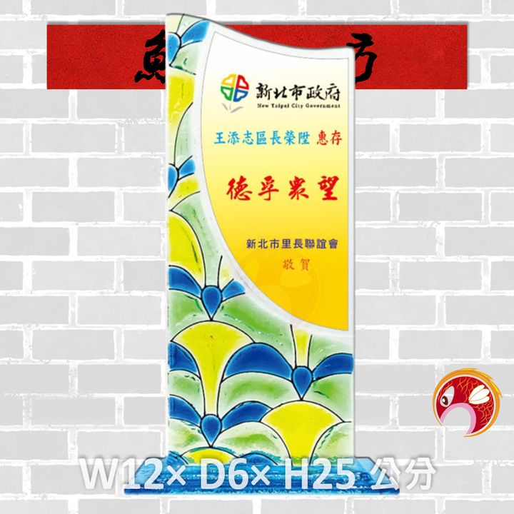 DK-001-鯉魚工坊
