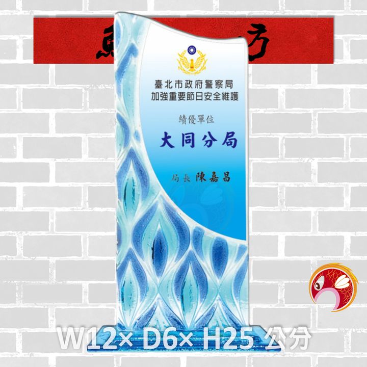 DK-003-鯉魚工坊
