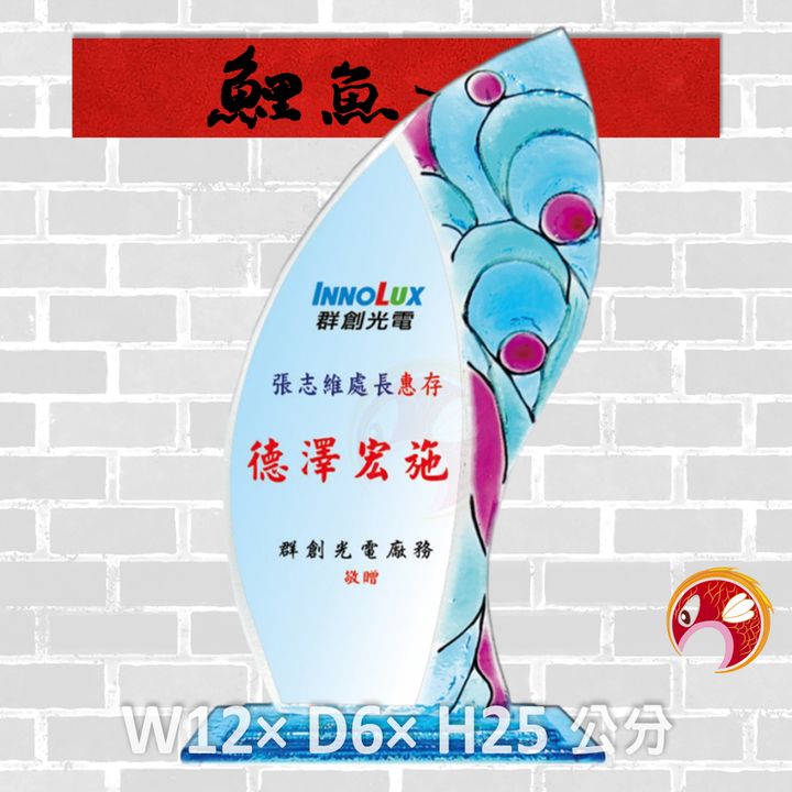 DK-021-鯉魚工坊