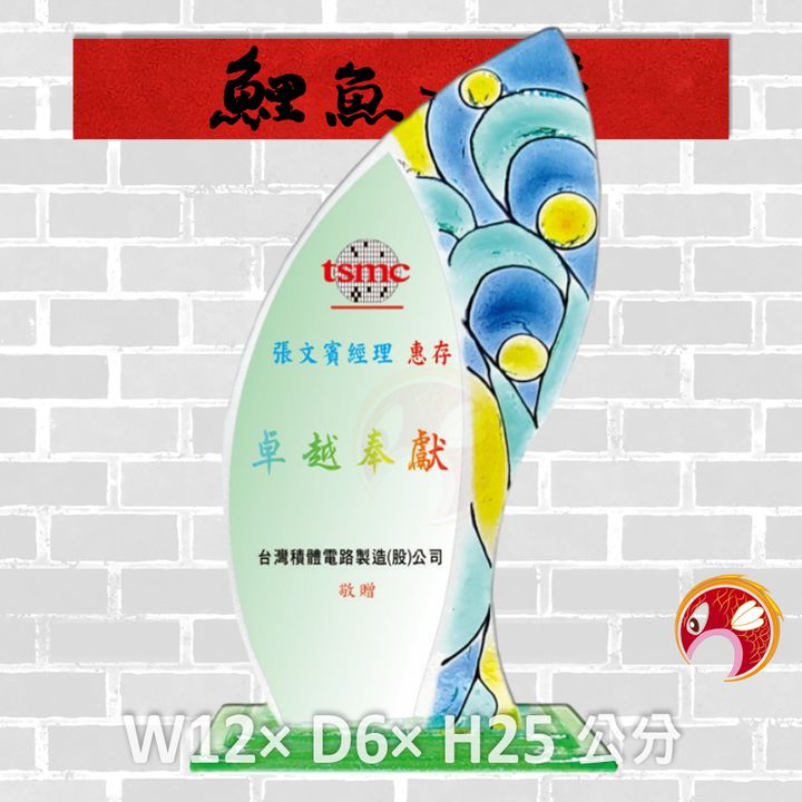 DK-022-鯉魚工坊