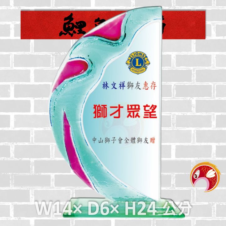 DK-111-鯉魚工坊
