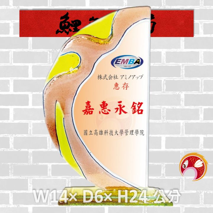 DK-112-鯉魚工坊