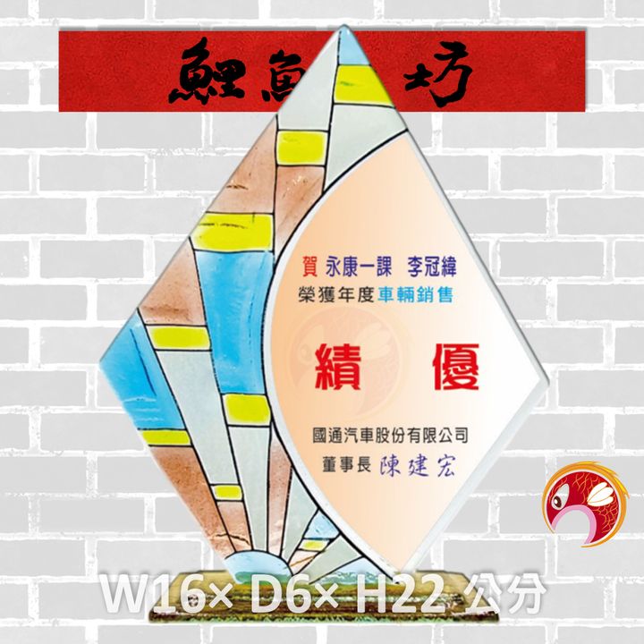 DK-011-鯉魚工坊