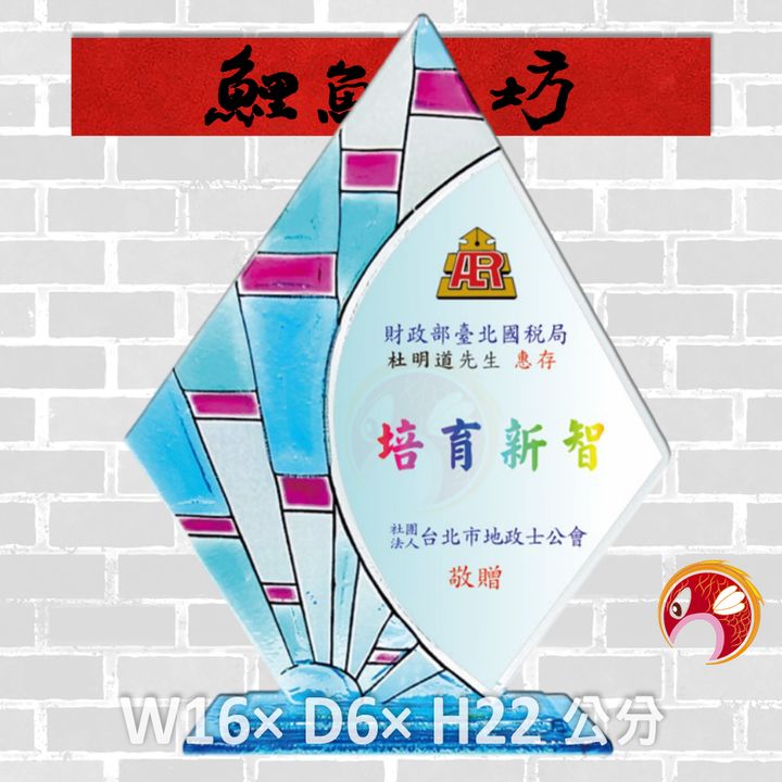 DK-012-鯉魚工坊