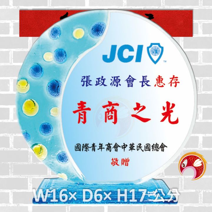 DK-121-鯉魚工坊