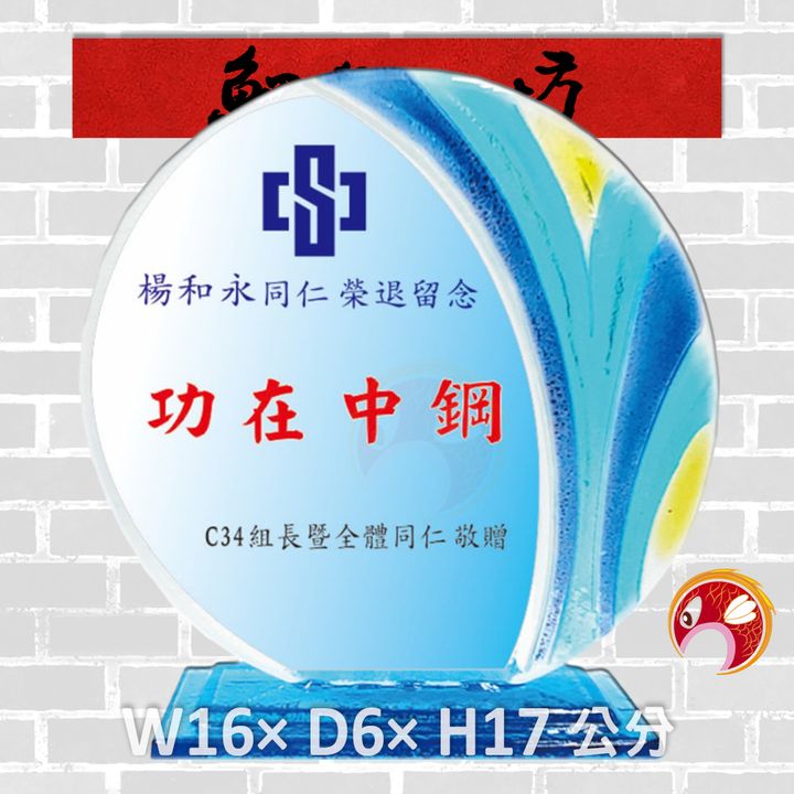 DK-125-鯉魚工坊