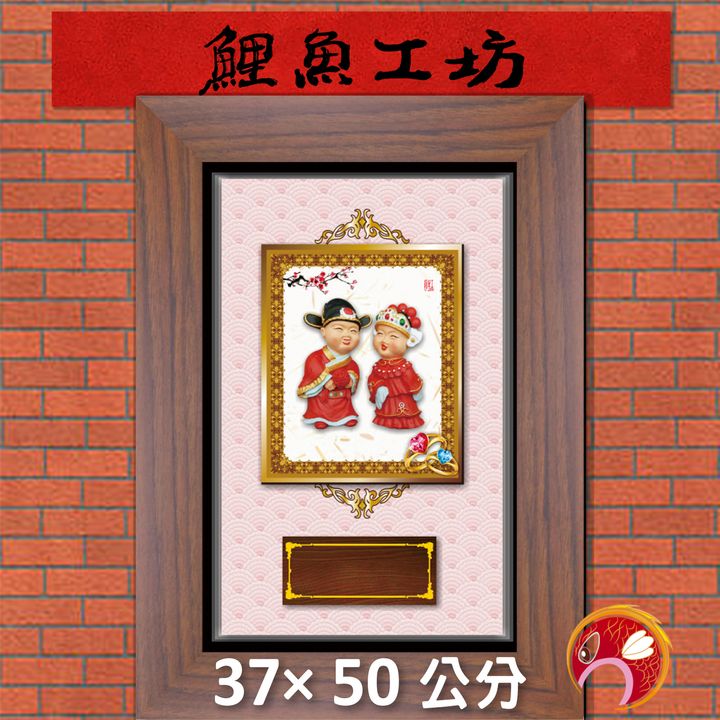 金陽16-鯉魚