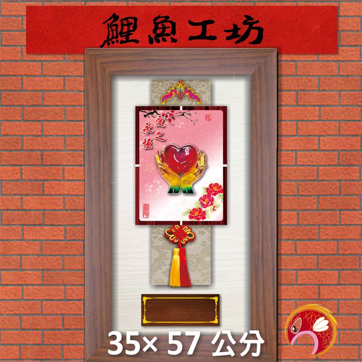 金陽01-鯉魚