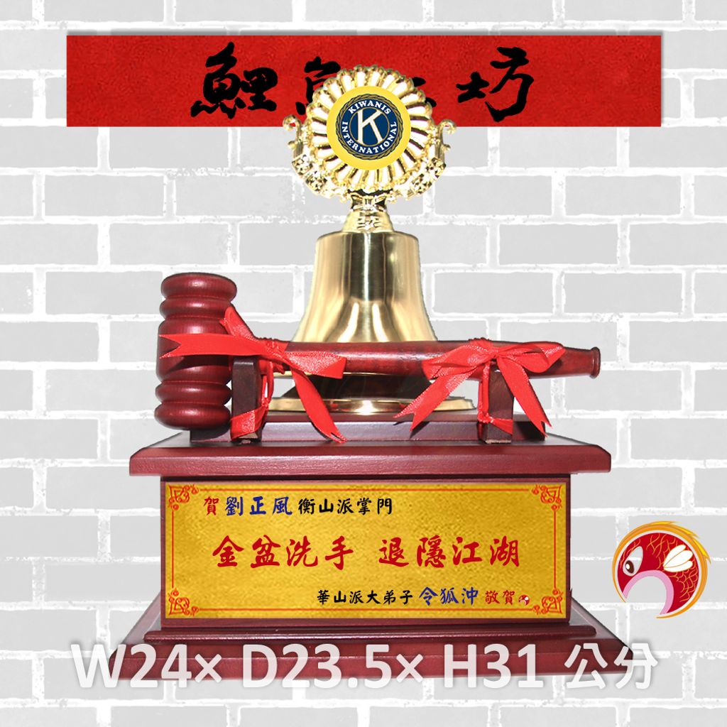 G301-鯉魚工坊