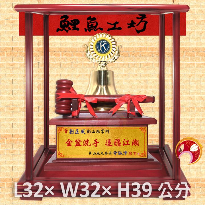 G301加框-鯉魚工坊