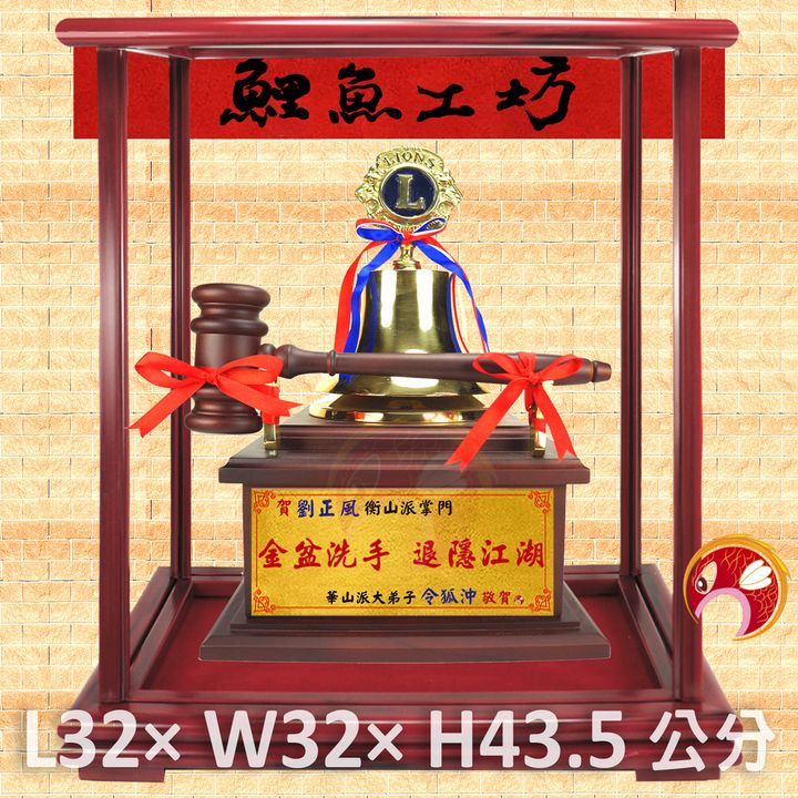 G300加框-鯉魚工坊