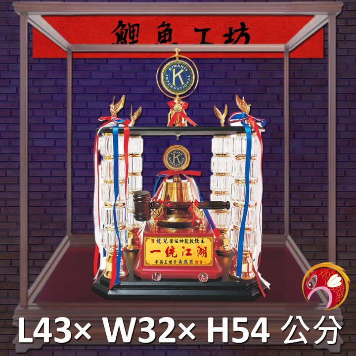 GH-BZ082-鯉魚