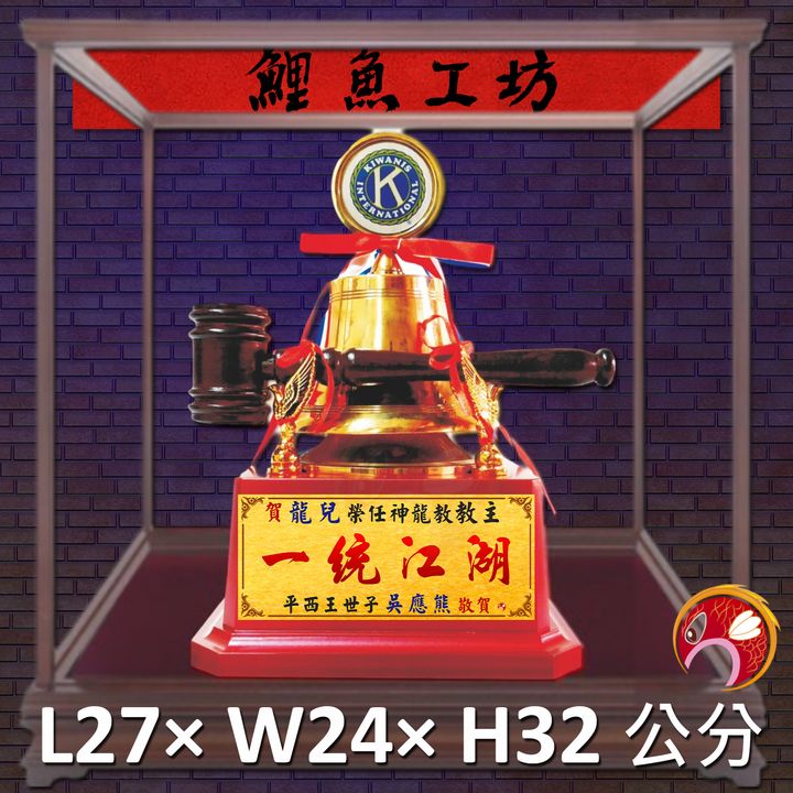 GH-BZ083-鯉魚