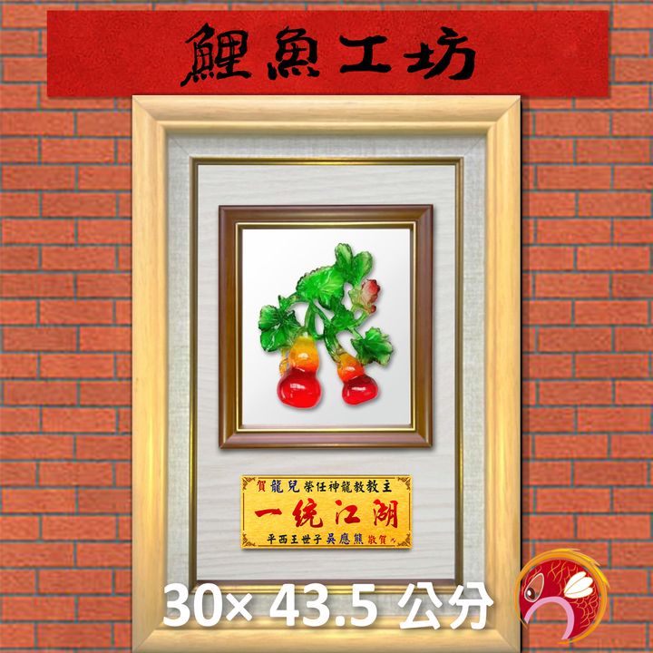 R720-鯉魚