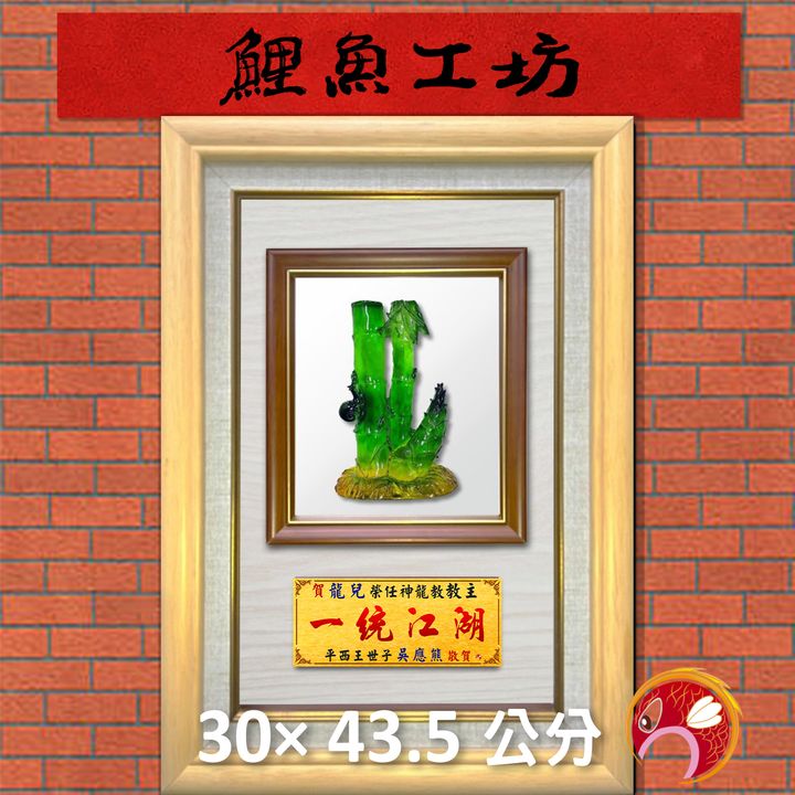 R722-鯉魚